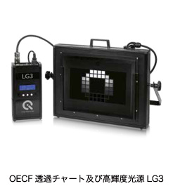 OECF 透過チャート及び高輝度光源LG3